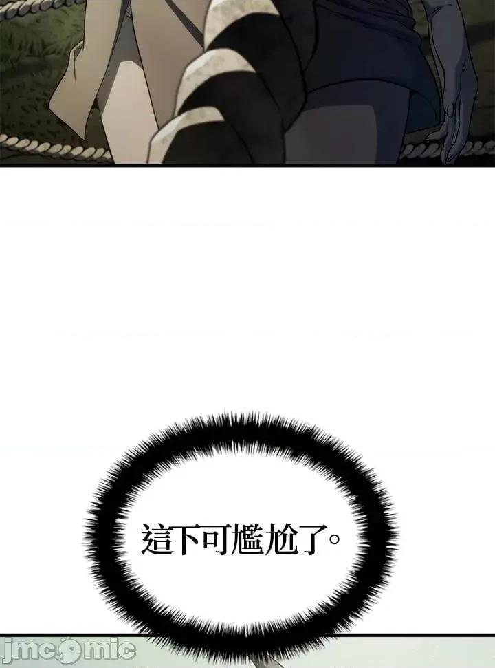 铁血剑家猎犬的回归 铁血剑家猎犬的回归_第32话 第130页