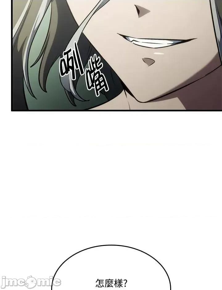 铁血剑家猎犬的回归 铁血剑家猎犬的回归_第32话 第134页