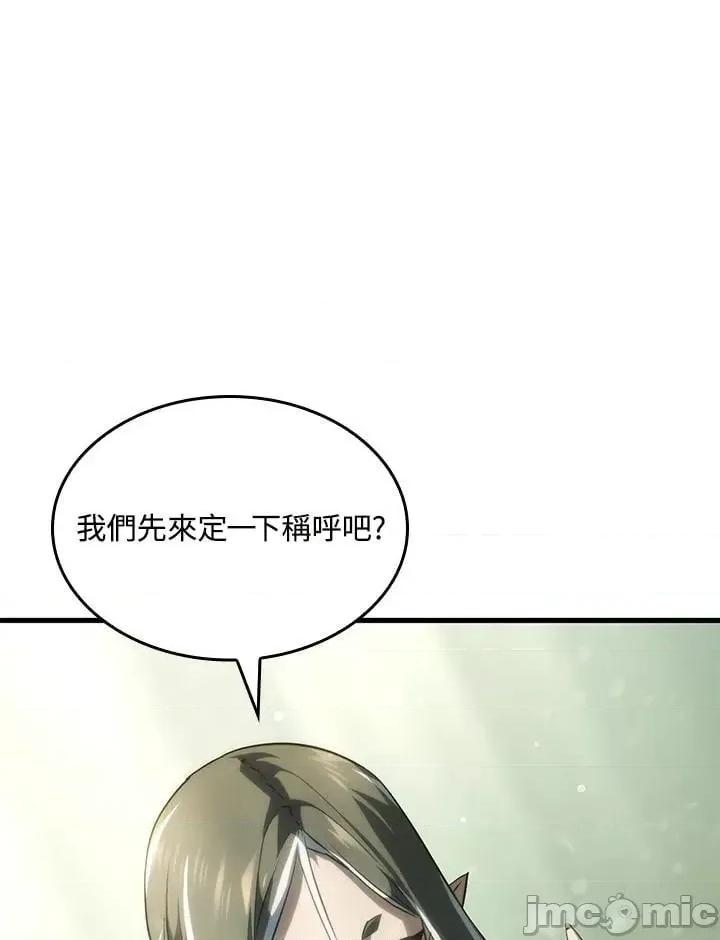 铁血剑家猎犬的回归 铁血剑家猎犬的回归_第32话 第140页