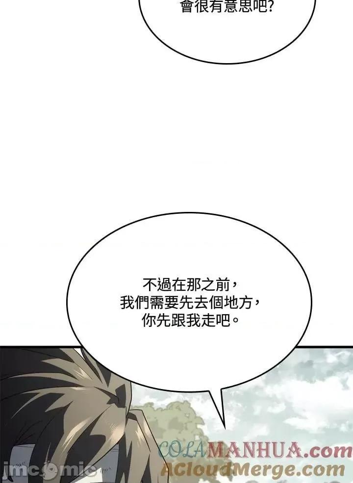 铁血剑家猎犬的回归 铁血剑家猎犬的回归_第32话 第145页