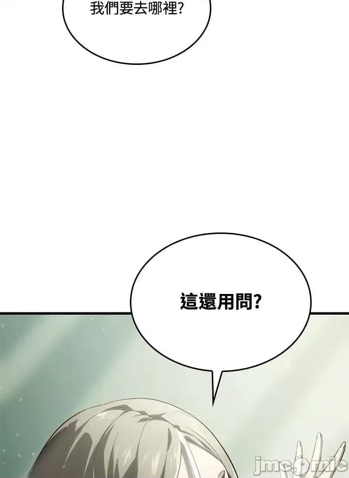 铁血剑家猎犬的回归 铁血剑家猎犬的回归_第32话 第147页