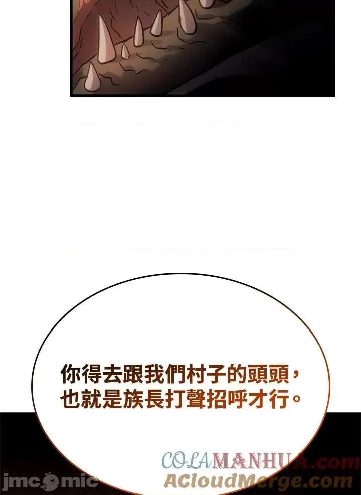 铁血剑家猎犬的回归 铁血剑家猎犬的回归_第32话 第153页