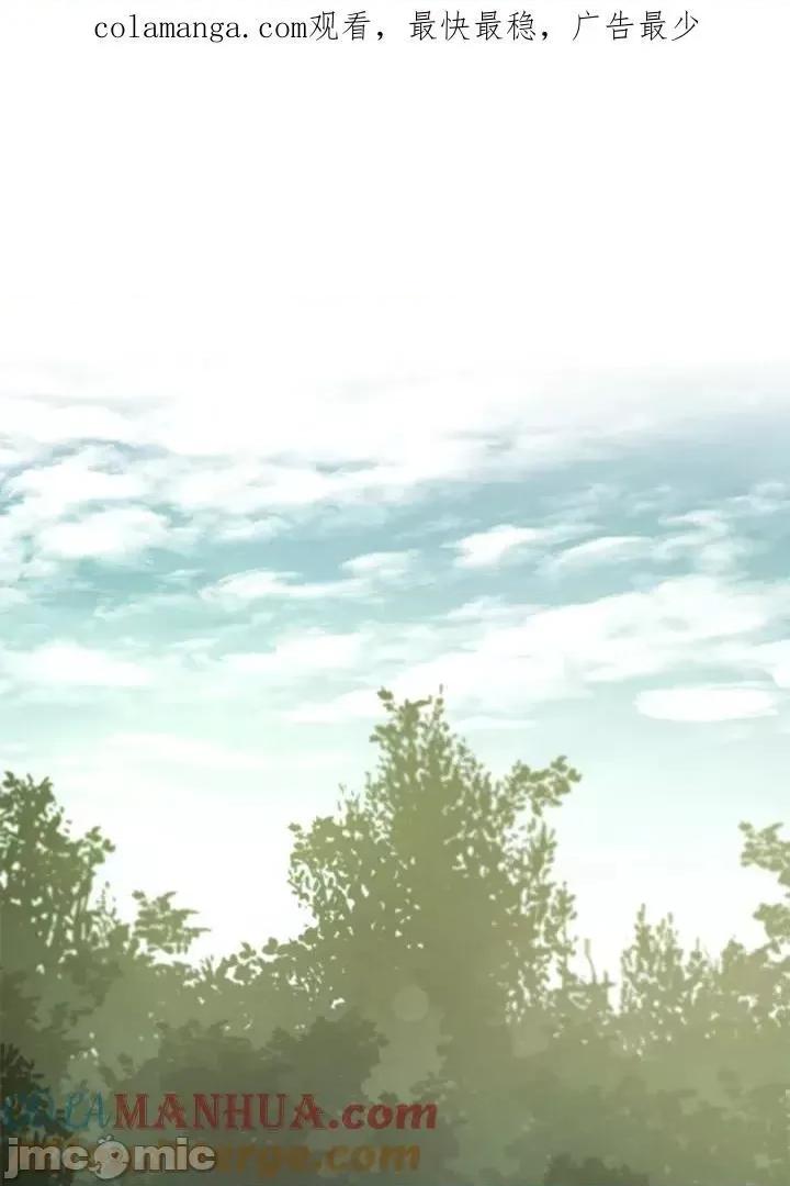 铁血剑家猎犬的回归 铁血剑家猎犬的回归_第33话 第1页