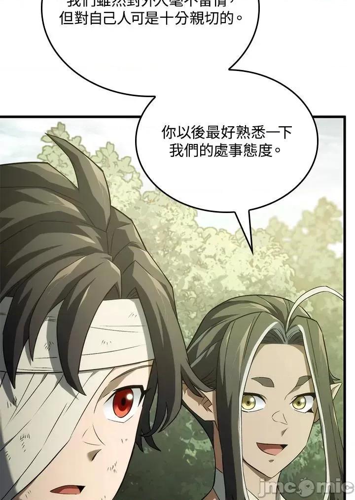 铁血剑家猎犬的回归 铁血剑家猎犬的回归_第33话 第6页