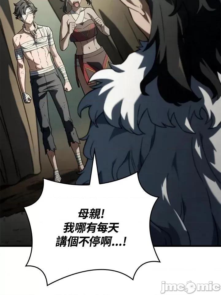 铁血剑家猎犬的回归 铁血剑家猎犬的回归_第33话 第18页