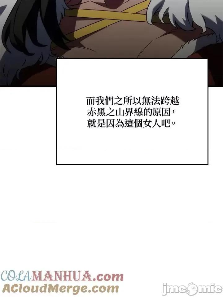 铁血剑家猎犬的回归 铁血剑家猎犬的回归_第33话 第25页