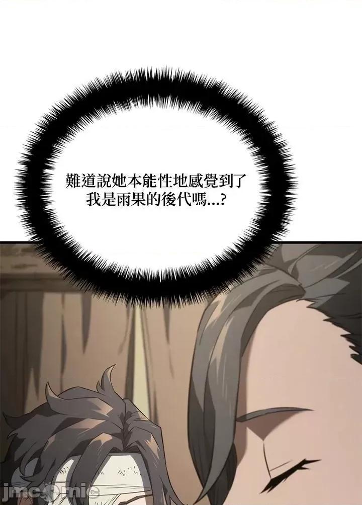 铁血剑家猎犬的回归 铁血剑家猎犬的回归_第33话 第38页