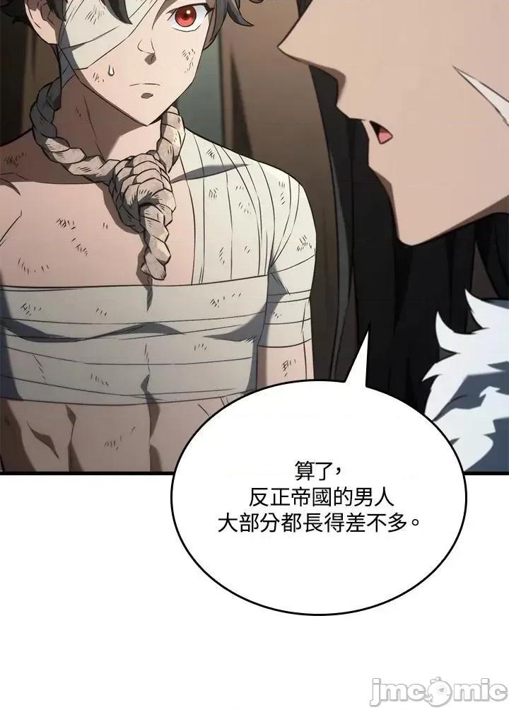 铁血剑家猎犬的回归 铁血剑家猎犬的回归_第33话 第39页