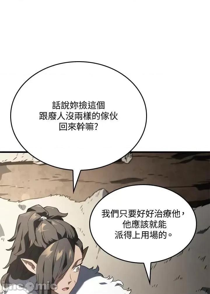 铁血剑家猎犬的回归 铁血剑家猎犬的回归_第33话 第40页