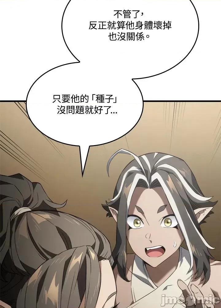 铁血剑家猎犬的回归 铁血剑家猎犬的回归_第33话 第43页