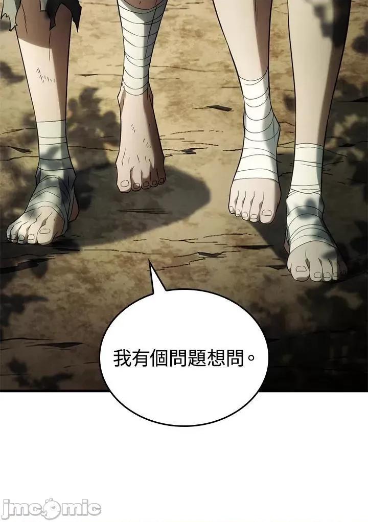 铁血剑家猎犬的回归 铁血剑家猎犬的回归_第33话 第56页