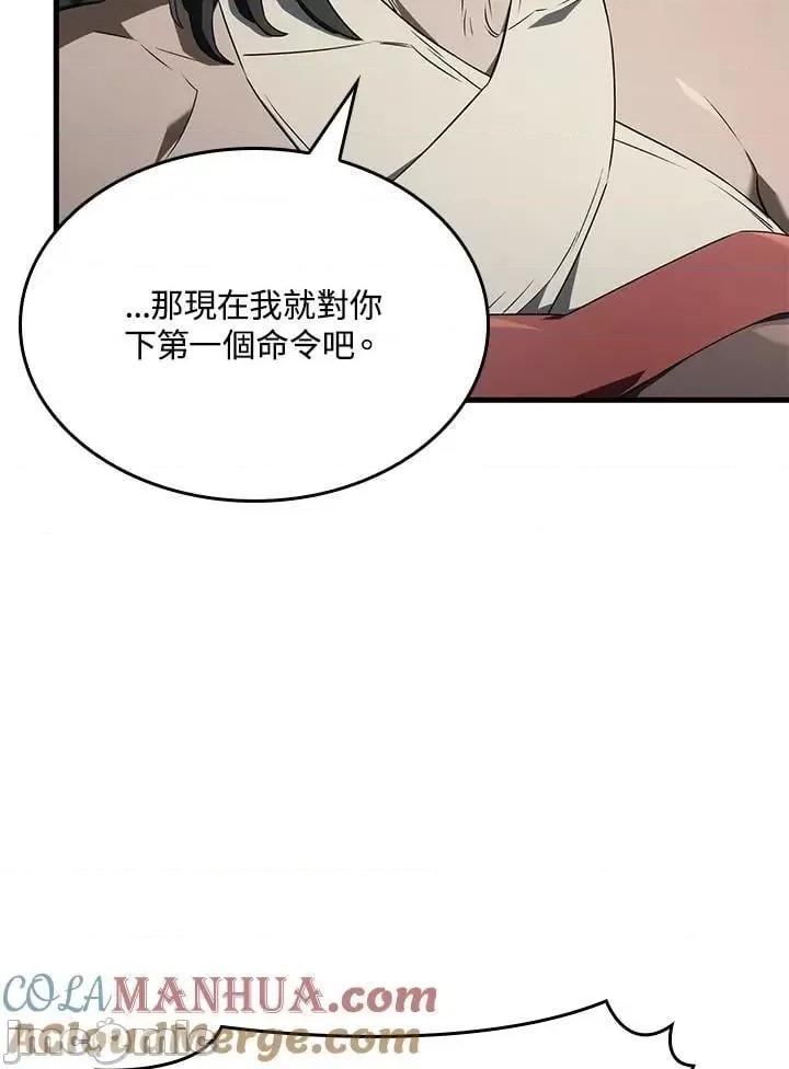 铁血剑家猎犬的回归 铁血剑家猎犬的回归_第33话 第65页