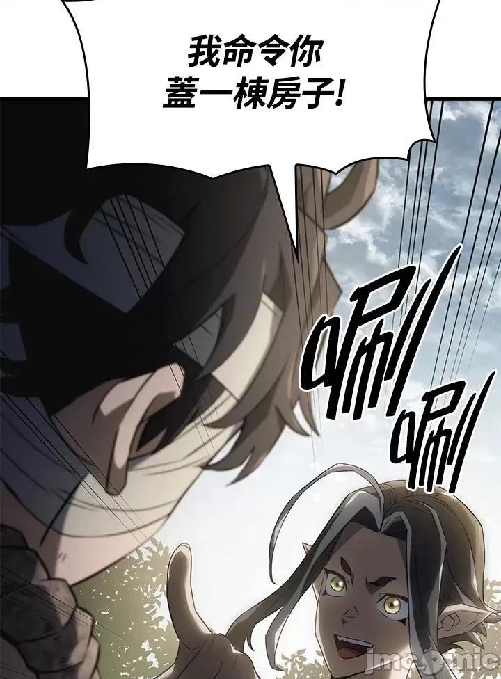 铁血剑家猎犬的回归 铁血剑家猎犬的回归_第33话 第66页