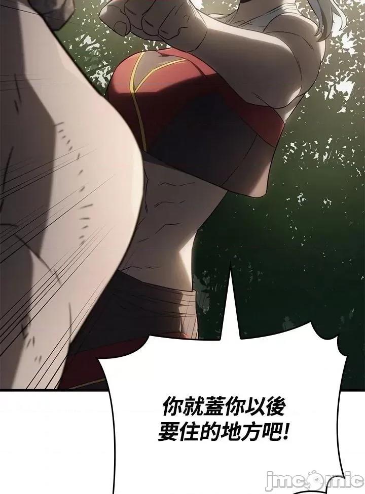 铁血剑家猎犬的回归 铁血剑家猎犬的回归_第33话 第67页
