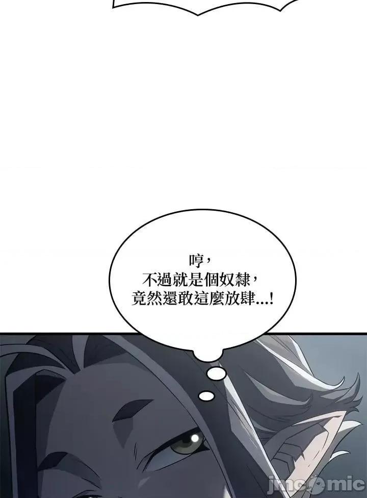 铁血剑家猎犬的回归 铁血剑家猎犬的回归_第33话 第68页