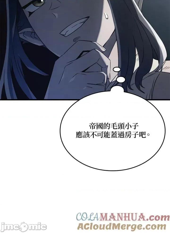 铁血剑家猎犬的回归 铁血剑家猎犬的回归_第33话 第69页