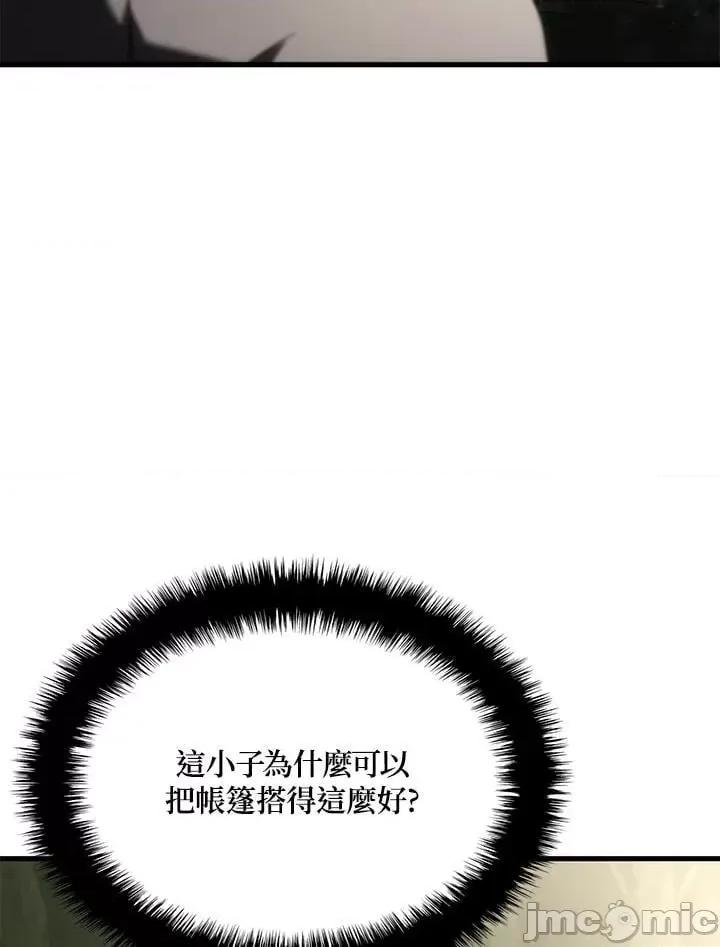 铁血剑家猎犬的回归 铁血剑家猎犬的回归_第33话 第80页