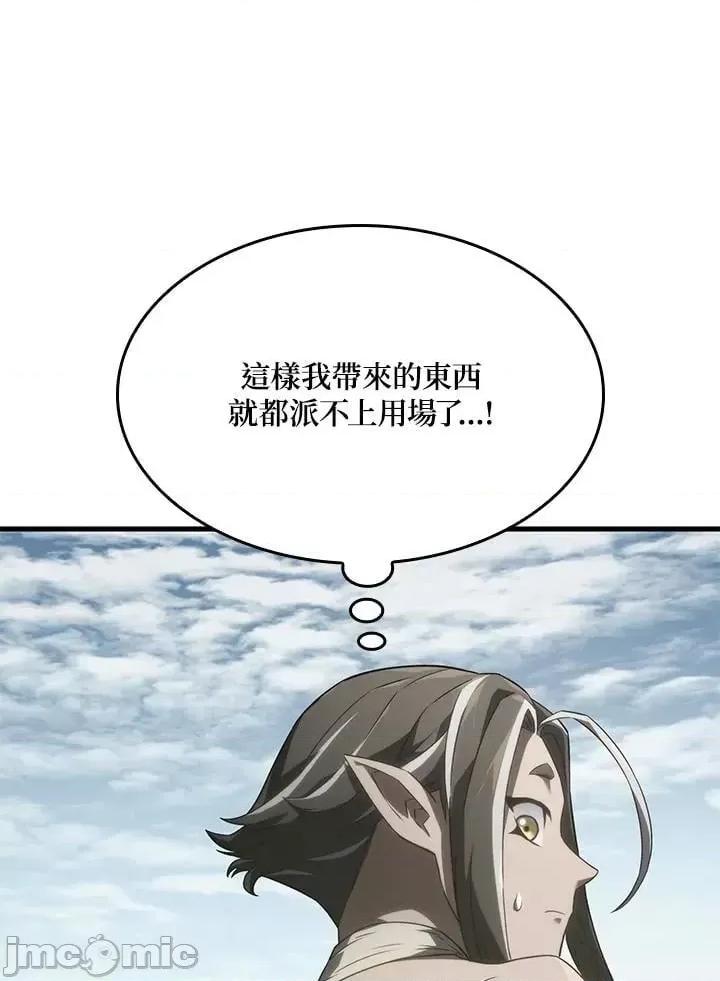 铁血剑家猎犬的回归 铁血剑家猎犬的回归_第33话 第83页