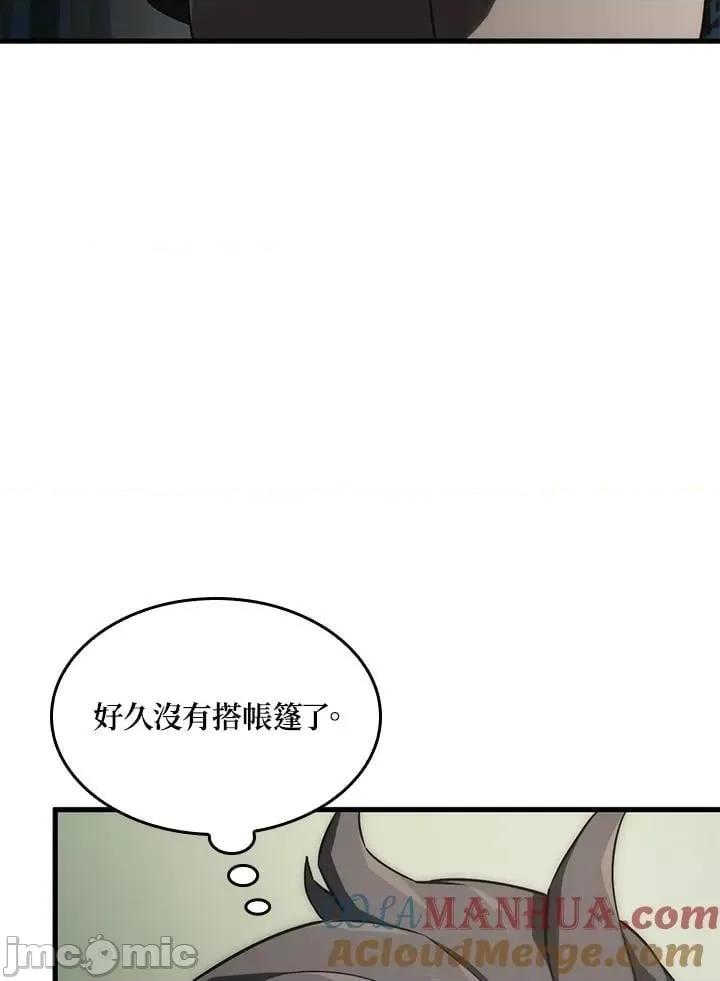 铁血剑家猎犬的回归 铁血剑家猎犬的回归_第33话 第85页
