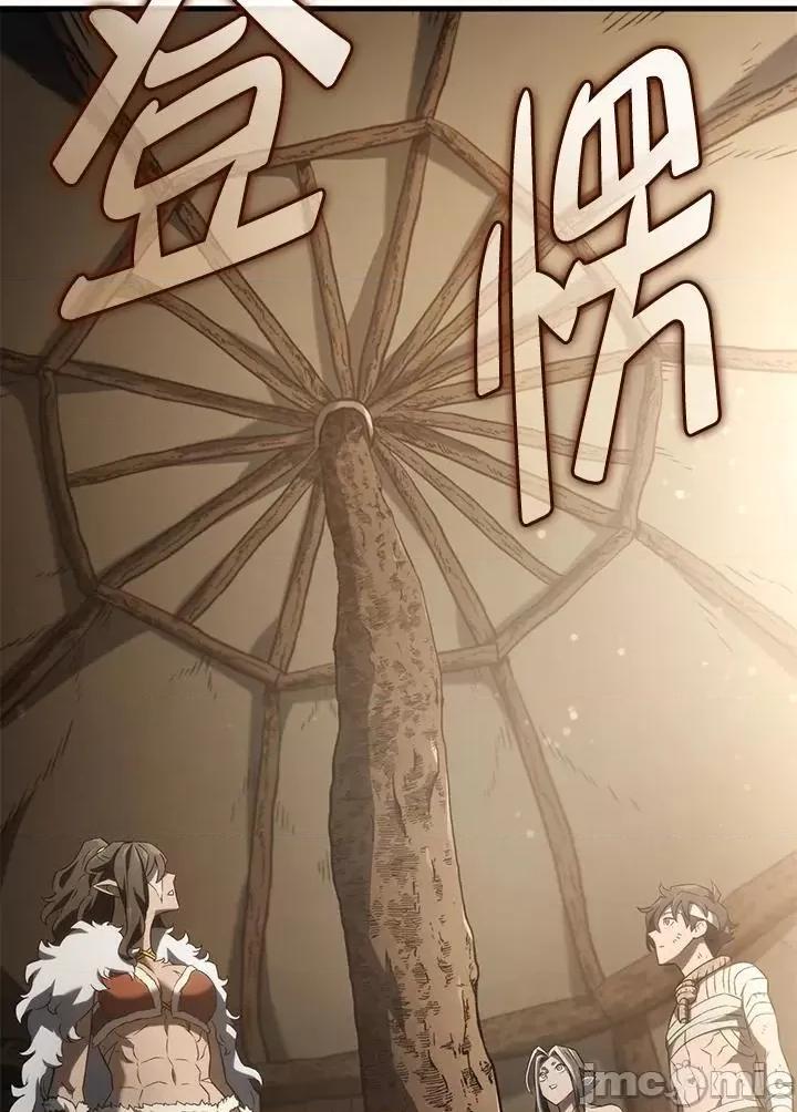 铁血剑家猎犬的回归 铁血剑家猎犬的回归_第33话 第104页