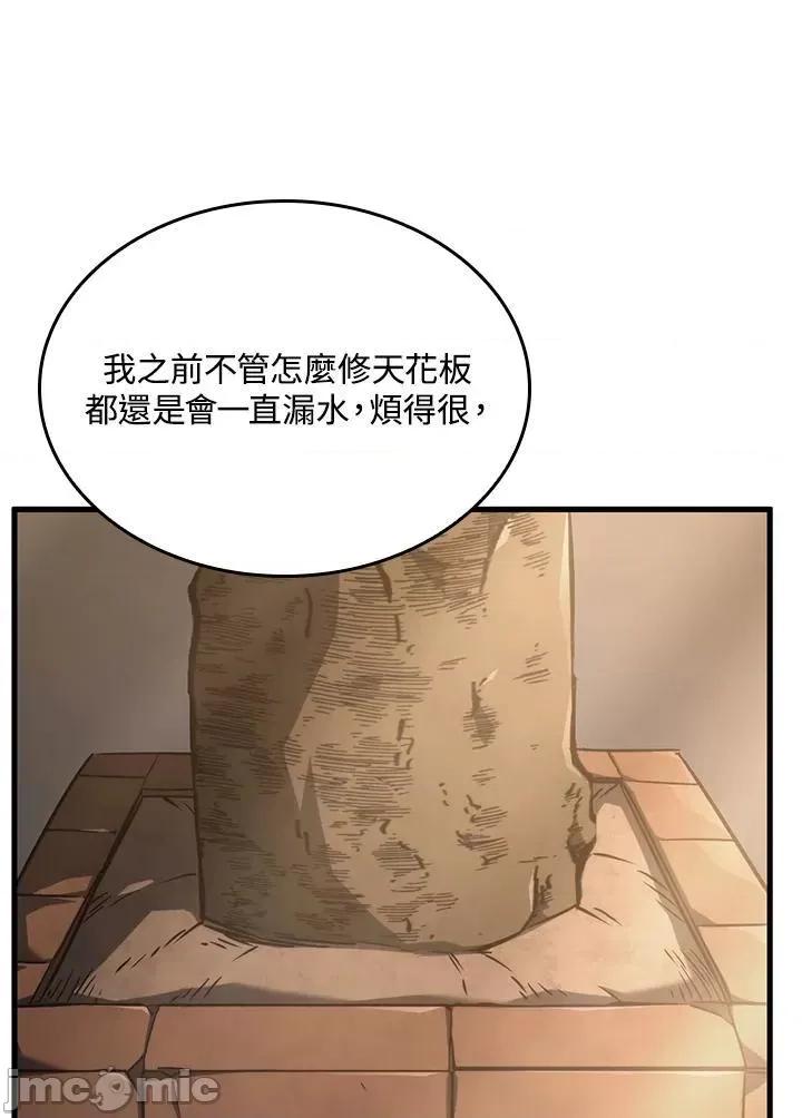 铁血剑家猎犬的回归 铁血剑家猎犬的回归_第33话 第106页