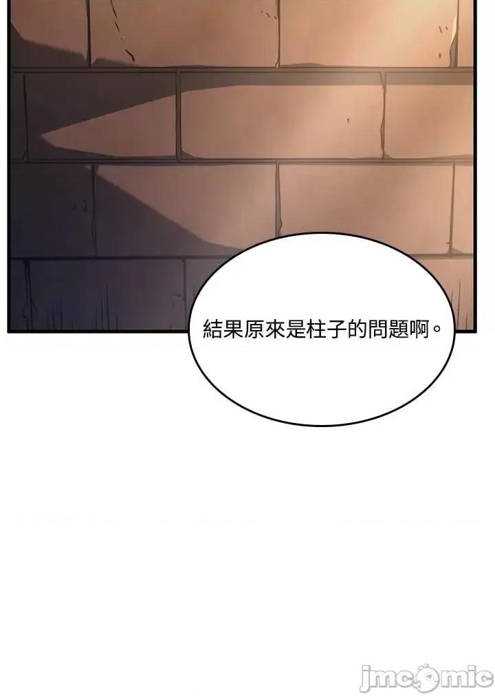 铁血剑家猎犬的回归 铁血剑家猎犬的回归_第33话 第107页