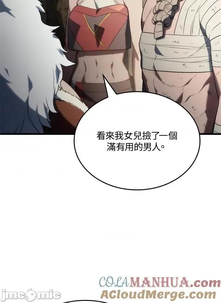 铁血剑家猎犬的回归 铁血剑家猎犬的回归_第33话 第109页