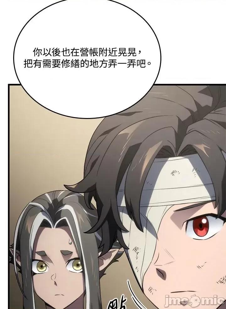 铁血剑家猎犬的回归 铁血剑家猎犬的回归_第33话 第110页