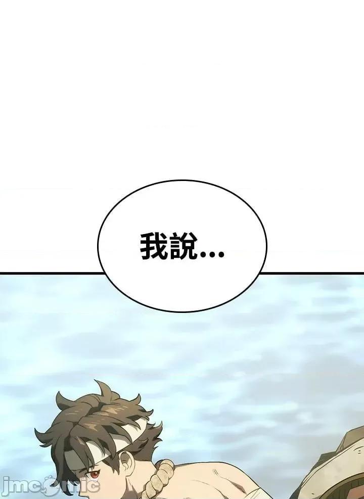 铁血剑家猎犬的回归 铁血剑家猎犬的回归_第33话 第112页