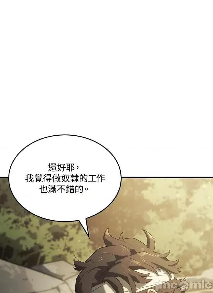 铁血剑家猎犬的回归 铁血剑家猎犬的回归_第33话 第116页