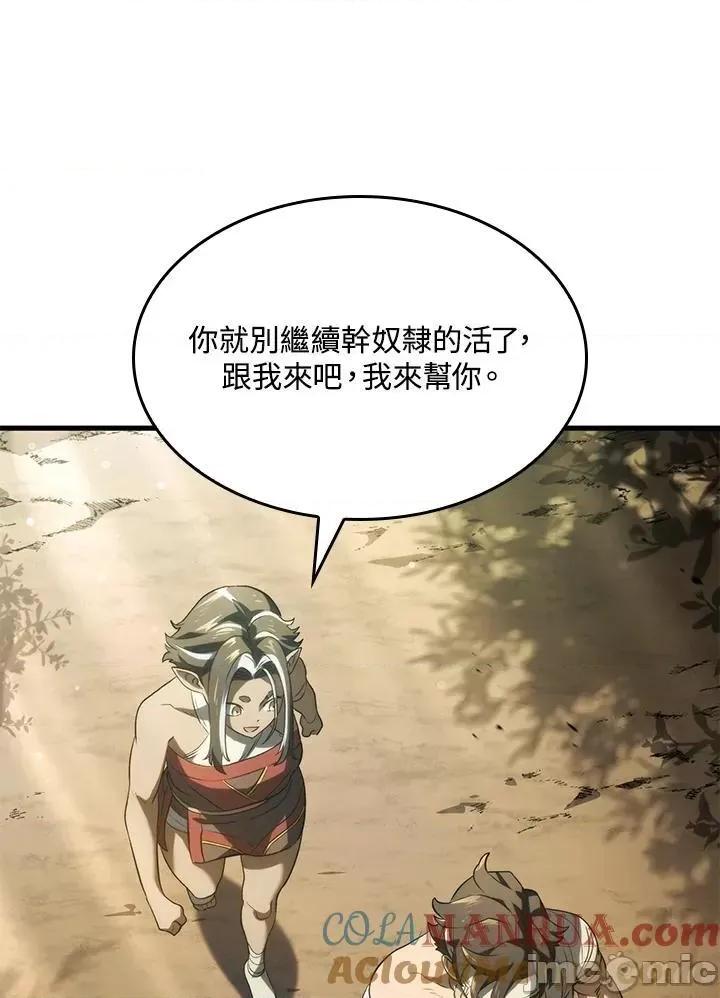 铁血剑家猎犬的回归 铁血剑家猎犬的回归_第33话 第121页