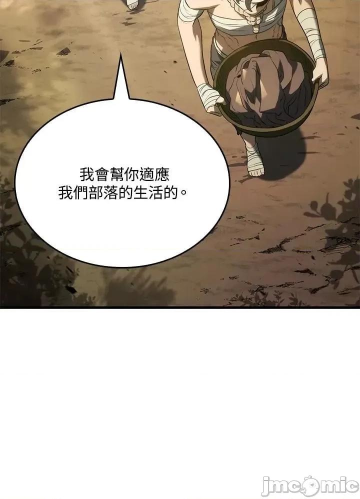 铁血剑家猎犬的回归 铁血剑家猎犬的回归_第33话 第122页