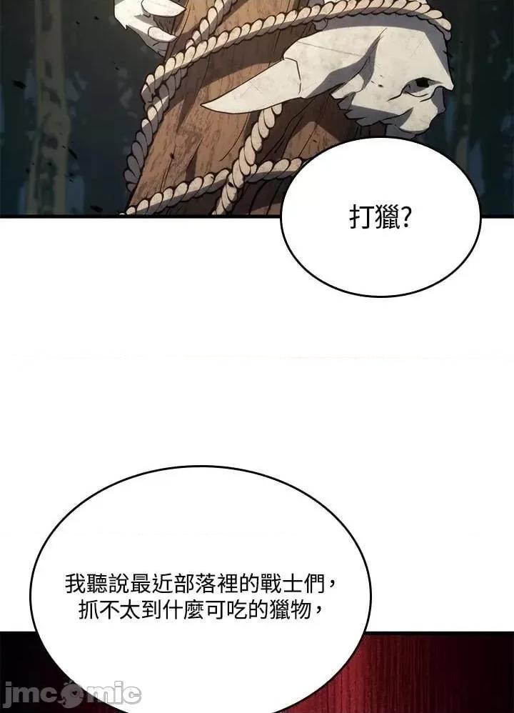 铁血剑家猎犬的回归 铁血剑家猎犬的回归_第33话 第128页