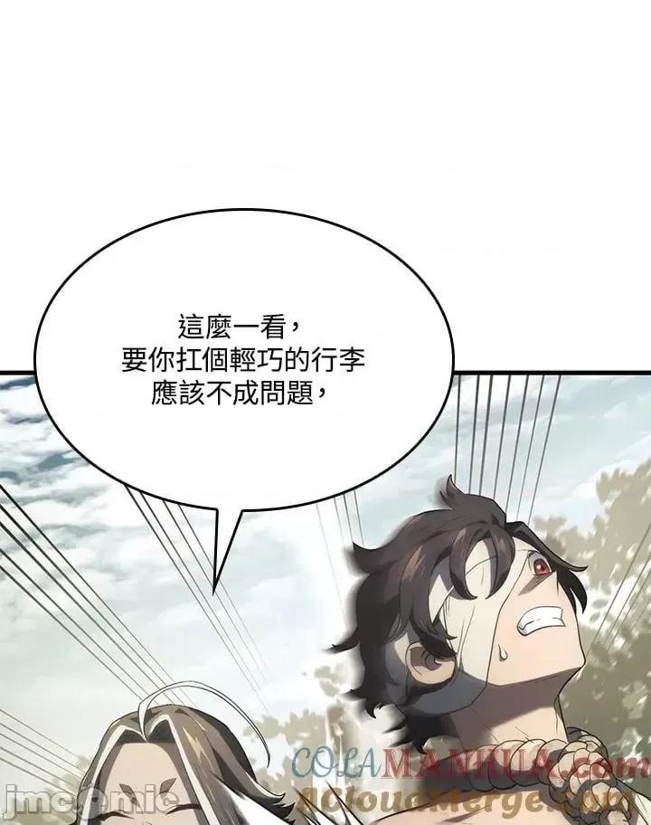 铁血剑家猎犬的回归 铁血剑家猎犬的回归_第33话 第133页