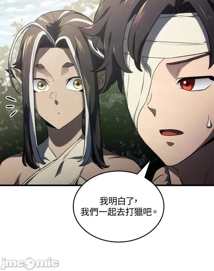 铁血剑家猎犬的回归 铁血剑家猎犬的回归_第33话 第138页