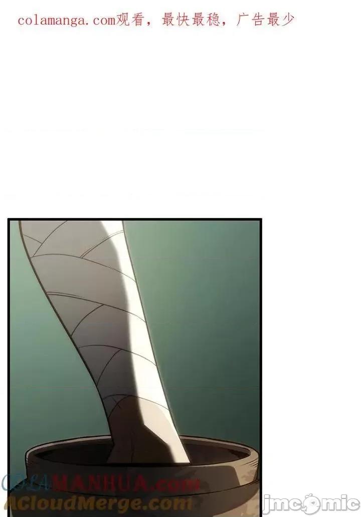 铁血剑家猎犬的回归 铁血剑家猎犬的回归_第34话 第1页
