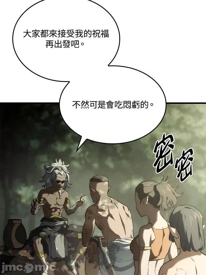铁血剑家猎犬的回归 铁血剑家猎犬的回归_第34话 第7页
