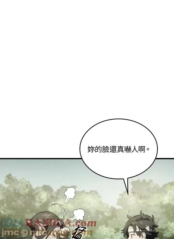 铁血剑家猎犬的回归 铁血剑家猎犬的回归_第34话 第21页