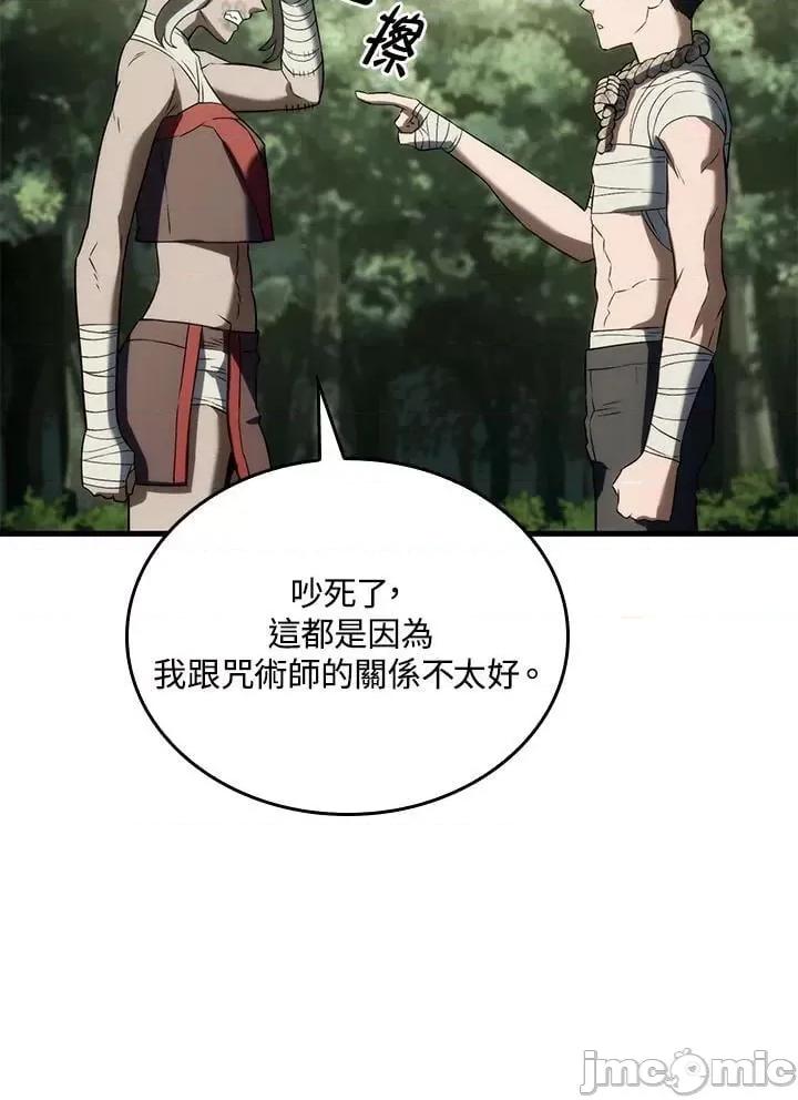 铁血剑家猎犬的回归 铁血剑家猎犬的回归_第34话 第22页