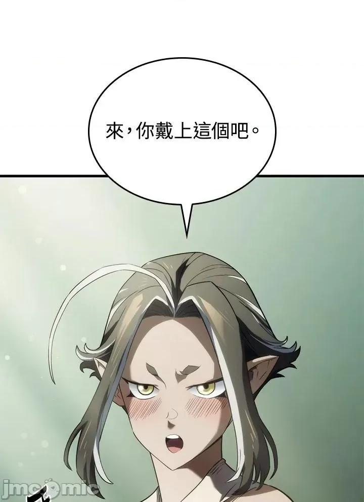 铁血剑家猎犬的回归 铁血剑家猎犬的回归_第34话 第23页