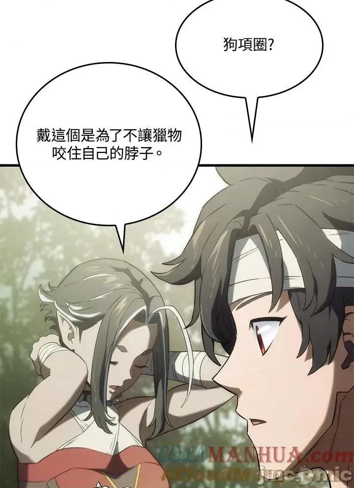 铁血剑家猎犬的回归 铁血剑家猎犬的回归_第34话 第25页
