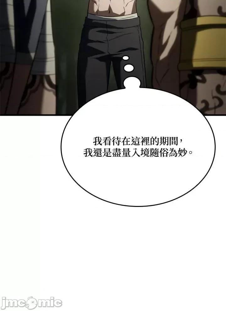 铁血剑家猎犬的回归 铁血剑家猎犬的回归_第34话 第28页