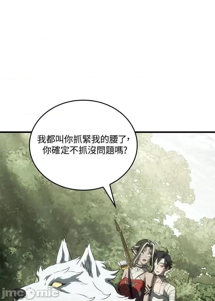 铁血剑家猎犬的回归 铁血剑家猎犬的回归_第34话 第31页