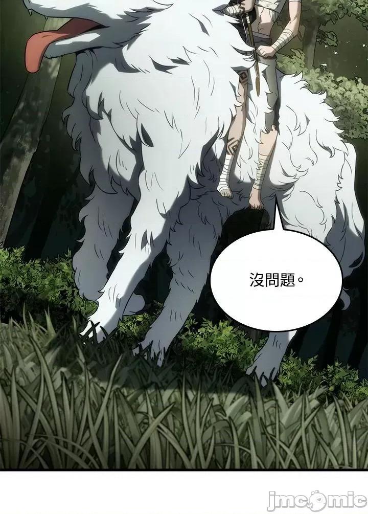 铁血剑家猎犬的回归 铁血剑家猎犬的回归_第34话 第32页