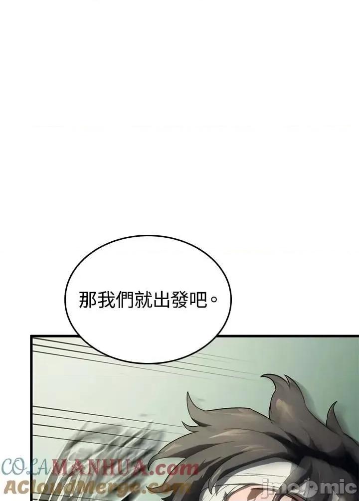 铁血剑家猎犬的回归 铁血剑家猎犬的回归_第34话 第33页