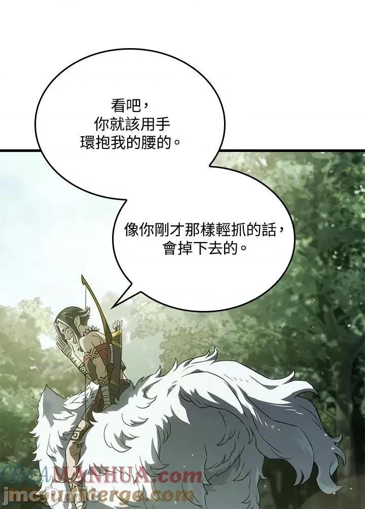 铁血剑家猎犬的回归 铁血剑家猎犬的回归_第34话 第37页
