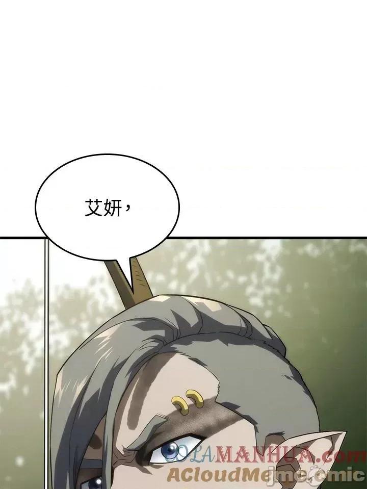 铁血剑家猎犬的回归 铁血剑家猎犬的回归_第34话 第45页