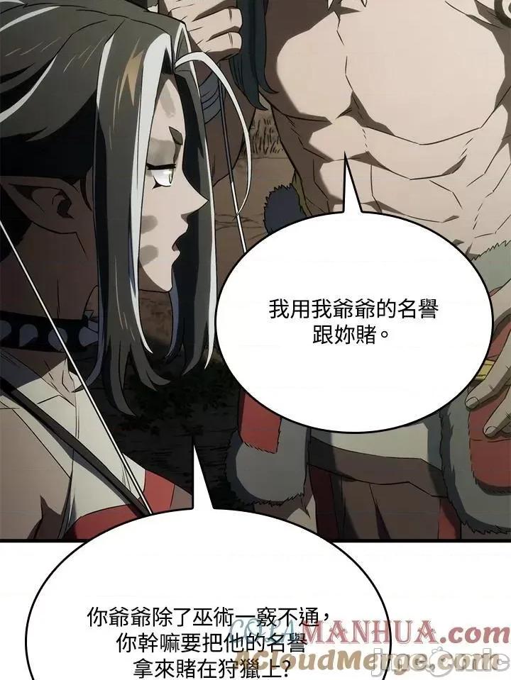 铁血剑家猎犬的回归 铁血剑家猎犬的回归_第34话 第49页