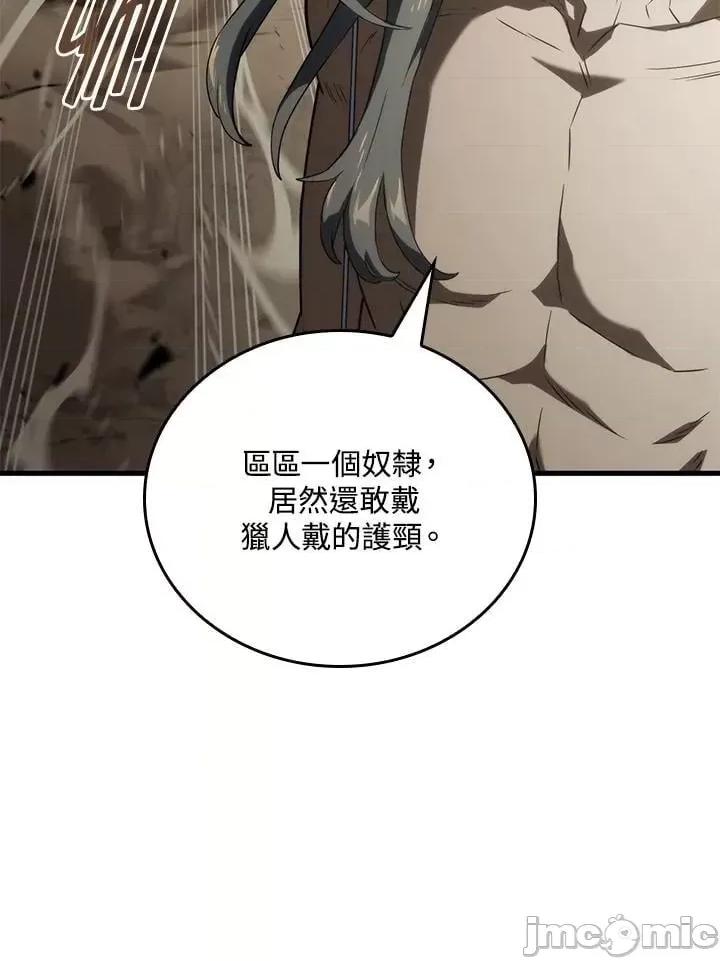 铁血剑家猎犬的回归 铁血剑家猎犬的回归_第34话 第56页