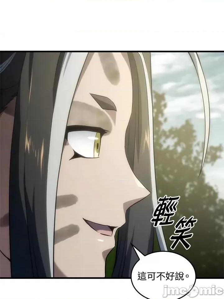 铁血剑家猎犬的回归 铁血剑家猎犬的回归_第34话 第59页